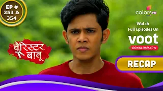 Barrister Babu | बैरिस्टर बाबू | Ep. 353 & 354 | Recap