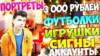 НОВОГОДНИЙ КОНКУРС НА 200 МЕСТ