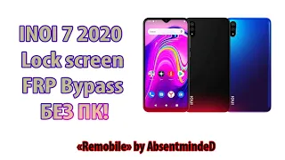 INOI 7 2020 Lock screen + FRP Bypass БЕЗ ПК!