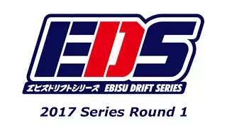 Ebisu Drift Series 2017 Rd 1 LIVE REPLAY