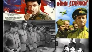 Союз композиторов (АССА 1987) - ВВС (Отряд имени Валерия Чкалова)