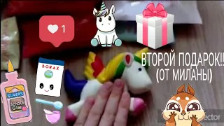 Распаковка второго подарка от моей лучшей подруги😍📝!!!!