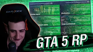 ЗАХВАТ ТОЧЕК ► HELLYEAHPLAY ИГРАЕТ В GTA 5 RP #19