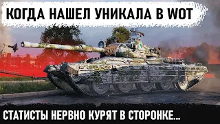 КОГДА ВСТРЕТИЛ УНИКАЛЬНОГО ИГРОКА В WOT! Я обалдел! Этот геймер сделал мой день! progetto 65