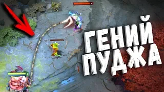 5000 МАТЧЕЙ на ПУДЖЕ! LEVKAN - TOP 1 PUDGE DOTA 2