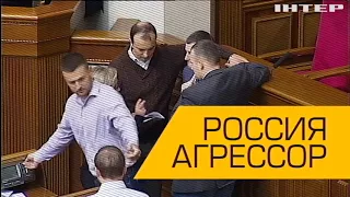 Закон о реинтеграции Донбасса: за что проголосовали депутаты