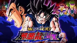 LR SSJ3 GOKU & SSJ2 VEGETA VS. SYN SHENRON! BIRTH OF THE SHADOW DRAGONS! (DBZ: Dokkan Battle)