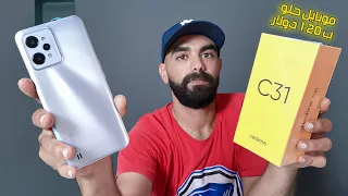 Realme C31 Review | realme C31  مراجعة ريلمى الاقتصادى