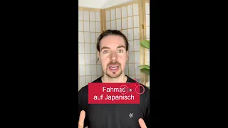 Drei japanische Wörter für Fahrrad