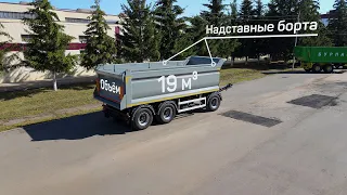Реклама техники. Прицеп МордовАгроМаш (Аэросъемка и видеосъемка в Саранске / Мордовии)