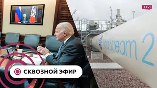 «Северный поток – 2» без санкций, Украина после встречи Путина и Байдена, Дон Лемон и новая этика