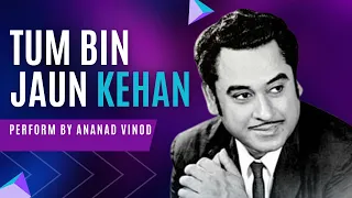 Tum Bin Jaaun kahan  Singer- Kishore Kumar,  Sung By- Anand Vinod