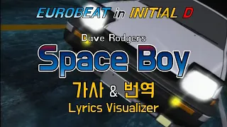 Dave Rodgers / Space Boy 가사&번역【Lyrics/Initial D/Eurobeat/이니셜D/유로비트】