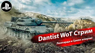 Leopard 1 и Grille 15 шикарно апнули в WoT Console