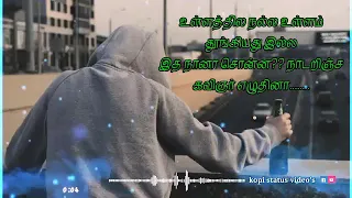 Enna vila athu enna vila song💖 sad song💖 whatsapp status song 💖