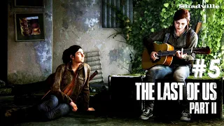 Банк и Синагога ▬ The Last Of Us 2 Прохождение игры #5