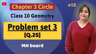 Class 10 Chp 3 Circle | Geometry | Problem set 3 (Q.25) | Maths 2 | MAHARASHTRA BOARD |#12