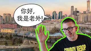 Can I speak Chinese + "Jeremy Bai" name story