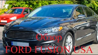 Обзор Ford Fusion USA. Первый обзор на канале, личное мнение про авто.