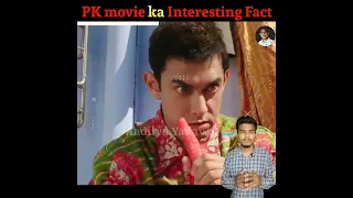 PK movie mein Amir Khan ne ye kya kiya tha || #shorts #aadityayadav #shortsfeed || Pk full movie