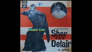 Pyar, Iqrar Mil Jaway _Noor_Jehan_(Film: Sher Tay Daler - Punjabi - 1974)