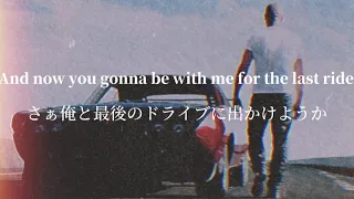 ［和訳］Wiz Khalifa - See You Again (ft. Charlie Puth )