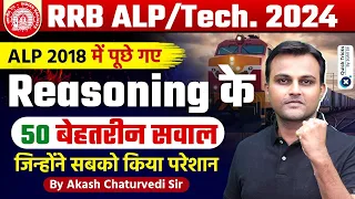 RRB ALP/Tech Reasoning 2024 | RRB ALP Reasoning Top 50 Previous Year Questions | By Akash Sir