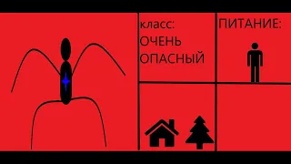 дьявольское отродье ( багниварская область)