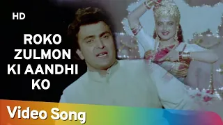 Roko Zulmon Ki Aandhi Ko (HD) | Azaad Desh Ke Gulam (1990) | Rishi Kapoor | Rekha | Hindi Song