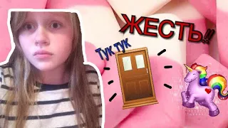 КТО ТО ЛОМИТСЯ В ДВЕРЬ! 🚪 #мистическиеистории