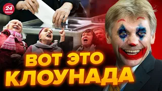 🤡Пескова ПОПЛАВИЛО! Ляпнул ЛИШНЕГО про выборы / Путин СРОЧНО клянчит ОРУЖИЕ – БАРАНОВСКИЙ