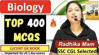 Lucent GK Book Top 400 MCQs of Biology by Radhika Mam 🔥