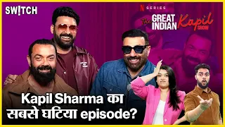 Kapil Sharma Show Latest Episode ROAST | Bobby Deol & Sunny Deol on Kapil Sharma Show | Zee Switch