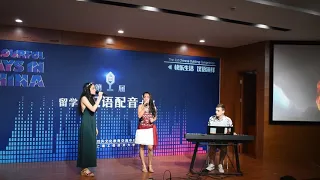 "How Far I'll Go" Chinese Version 海洋之心 -- Live Version