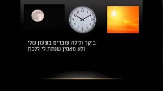 גבולות היגיון / נתן גושן - מילים