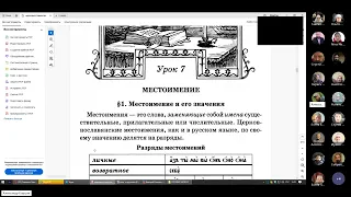 №25. Занятие по церковно-славянскому языку 28.04.2024