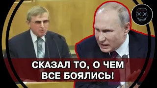 БОМБАНУЛО! 33 раза ЕдРо ОТКЛОНЯЕТ СОЦИАЛЬНО Важный закон! Депутат не стал МОЛЧАТЬ и УСТРОИЛ РАЗНОС!