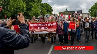 День Победы: Бессмертный полк в Берлине. 9 мая 2019.   Часть 2 - 2.