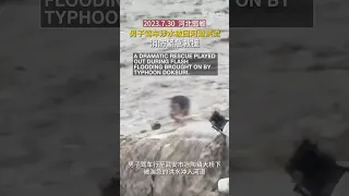 Typhoon Doksuri leads to dramatic rescues in China