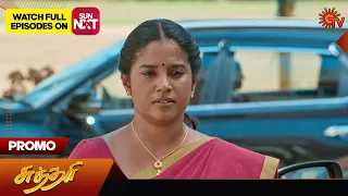 Sundari - Promo | 05 April 2024  | Tamil Serial | Sun TV