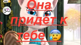 Что представляет из себя говорящая Анжела и правда ли её взломали😱