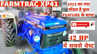 FARMTRAC XP 41 CHAMPION 42 HP | ये करेगा सारे बड़े कामो के साथ छोटे काम कम डीजल खपत में | review42 hp