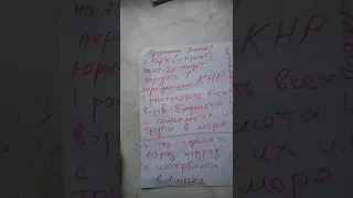 Город Керчь 24-01-2018. Пиво хорошее Майкопское,всё остальное -гавно( зарплаты, чиновники)(7)