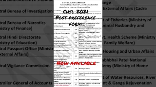 Post Preference form | SSC CHSL 2021 #chsl #cgl #shorts #ssc