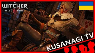 [#UA] The Witcher 3 Wild Hunt ФІНАЛ [#75] (З коментарями Українською)