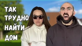 Почему СИРЕКАНЯНЫ Не Могут Найти ДОМ?