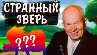 ПОНИ И СССР: HOI4 - The New Mankind