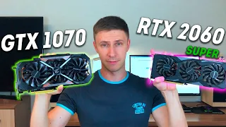 GTX 1070 vs RTX 2060 SUPER (RTX 2070) Тест в играх в 2020 году