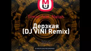 Timati feat. Natan - Дерзкая (DJ VINI Remix) mixupload.com