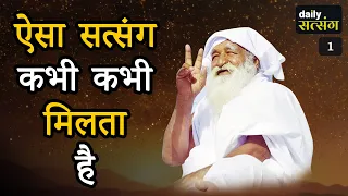 सामने नाम की नौका है उस पर सवार हो जाओ 🔥🔥🔥🪔🪔🔥🔥🔥- #jaigurudev | #satsang